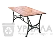 Стол садовый Бульвар 1,5 м.